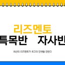 멘토수학 - 수성구 천을로31길 3-4 | 멘토수학