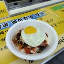 노량진 길거리음식 현주네 베이컨 삼겹살 컵밥