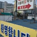 한양자동차 - 서대문구 가좌로 71 | 한양자동차