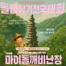 놀다 이미지
