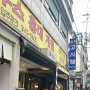 가미우동 이미지