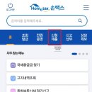 진산회계법인 이미지