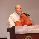한국의 전통산사 세계유산 등재 추진위원회 공식 출범 이미지