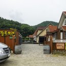 블루농원 이미지