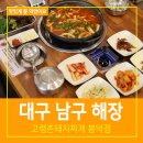남이천로 2 이미지