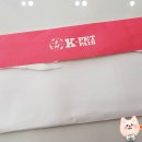 (주)진주랑 이미지
