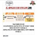 은하수초등학교 이미지