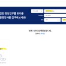 소문행정사사무소 이미지