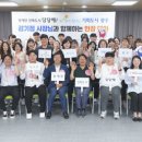 광주광역시장애인종합복지관보호작업장 이미지