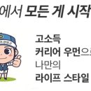 경북골프경영고등학교 이미지