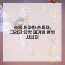 화성카써비스 이미지