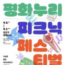 캠핑누리