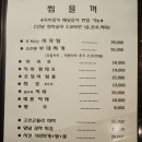 감성맥주 - 부평구 | 감성맥주