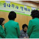 새말초등학교 이미지