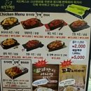 치킨빡스 이미지