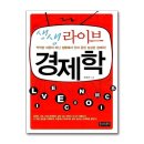 생생라이브 쇼핑하우