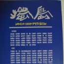 도서출판 서석