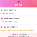 🏥5세대 실손보험, 누가 갈아타야 할까? 1·2·3·4세대별 유불리 (2026년 보험설계사 정리)