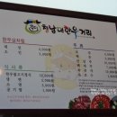 청남대한우 이미지