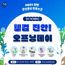진안슈퍼 이미지