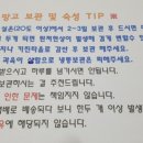 도드람과일농산 이미지