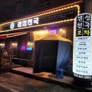 갬성천국 이미지