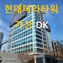 원앤원공인중개사사무소 이미지