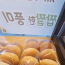 빵에반하다