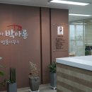 변호사박아롱법률사무소 이미지