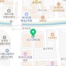 법률사무소온직 이미지