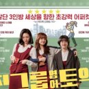 삼진마트 이미지