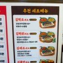 감성김밥 티스토리
