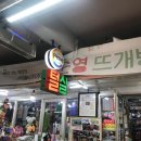 대림뜨개방