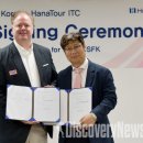 USO KOREA