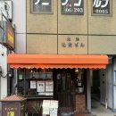 겐야 | 일본 기타하마 맛집 | 현지인 가득했던 “돈카츠 겐야” 내돈내산 후기