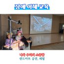 중동사랑아트유치원 | 〔유치원 장애 이해 교육〕샌드아트로 배우는 우리는 모두 소중해요- 시흥 은계 유치원 공연 후기