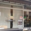 만복래 생삼겹살