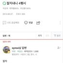 인나 이미지