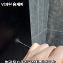 든든해 | 평택 고덕 이중잠금장치 설치｜현관걸쇠로 더 든든해진 출입문 후기