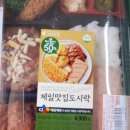 세븐일레븐 성북정릉동아점 이미지