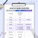 장편한내과의원 이미지