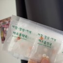 광주약국 | 한달 내내 손발 팔다리 저림+지산동 광주법원 근처 지산내과의원, 해오름약국 다녀온 후기+내가 먹는 약...