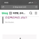 메쉬커피제주