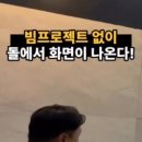 제이엔와이엔지니어링