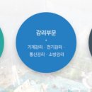 지케이엔지니어링 - 춘천시 경춘로 2370 | 지케이엔지니어링