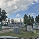 술뫼농장 Daum카페