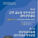 만정 이미지