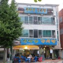 산막촌국시말 이미지