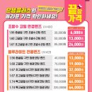 으뜸유통 이미지