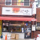 윤미찬방 이미지